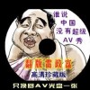 澳门网友赌博